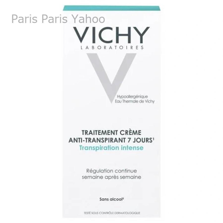ヴィシー VICHY 7日集中ケアデオドラント 10％OFF 敏感肌用 売れ筋介護用品も！