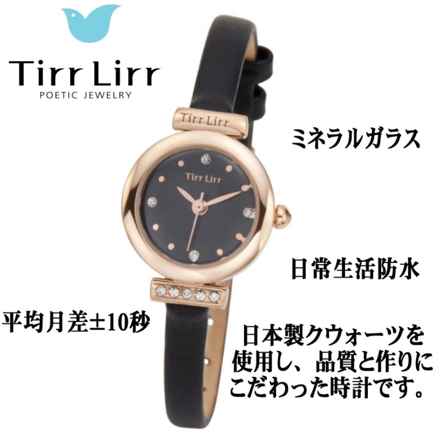 腕時計 レディース 革ベルト ウォッチ Tirrlirr ティルリル シルバー ピンク ゴールド 黒 青 キュービック ジルコニア ギフト 人気 0032twc 001bk Parisrose 通販 Yahoo ショッピング