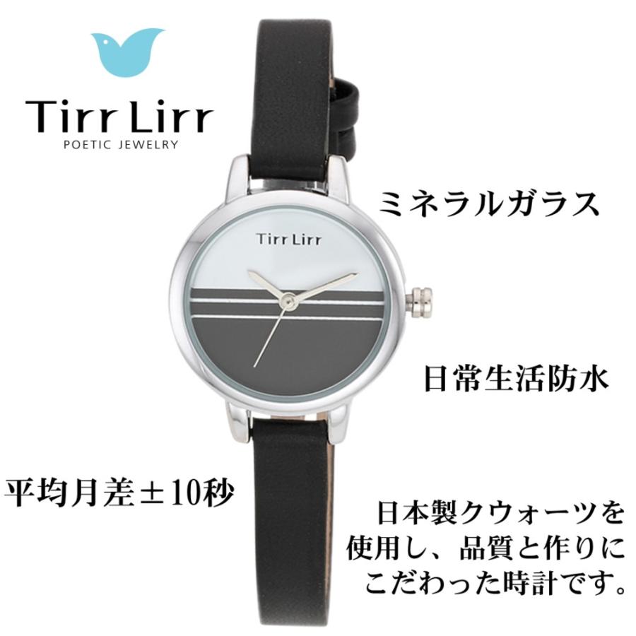 【SALE品】腕時計 時計 レディース 革ベルト 黒 白 茶 シルバー ピンク ゴールド TirrLirr ティルリル ギフト 人気｜parisrose