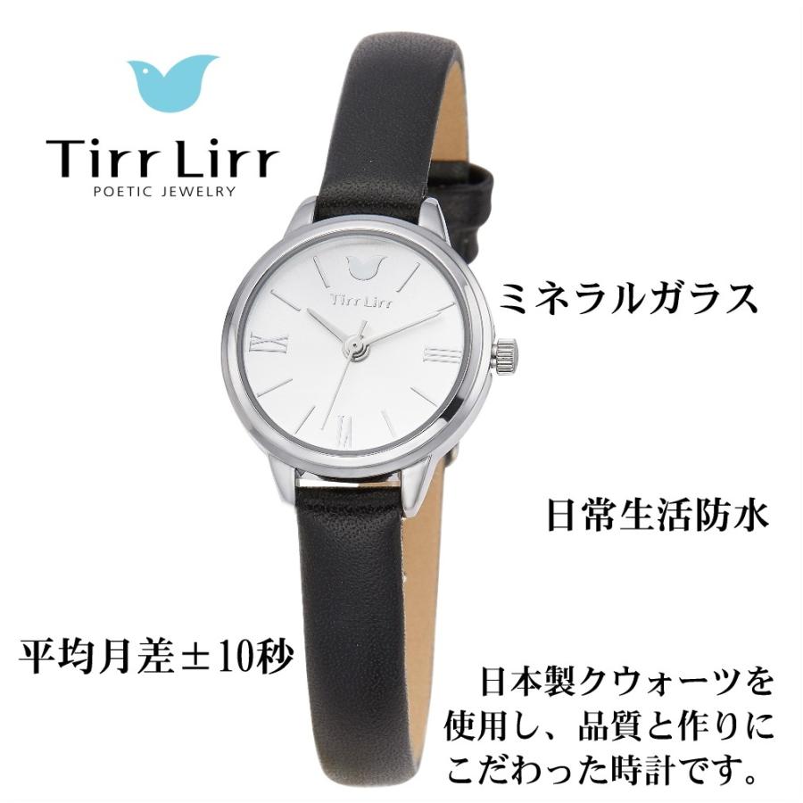 腕時計 時計 レディース 革ベルト 黒 白 緑 ブラック グリーン グレー シルバー Tirrlirr ティルリル ギフト 人気 0036twc 007bk Parisrose 通販 Yahoo ショッピング