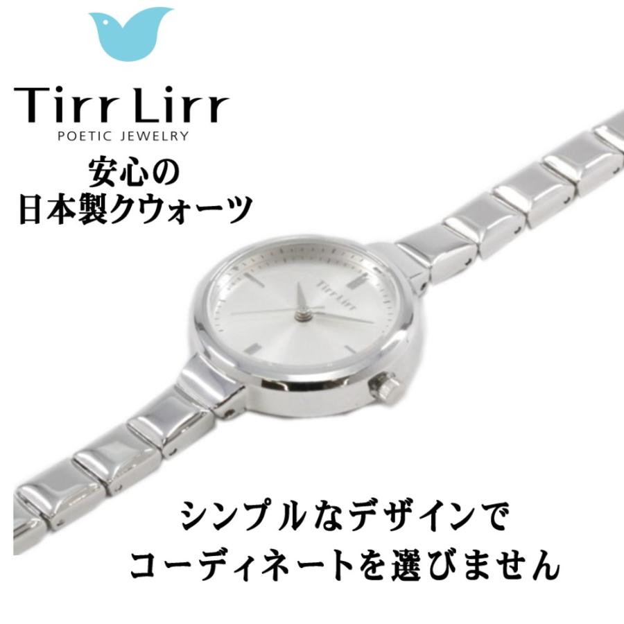 腕時計 レディース メタル ベルト ウォッチ TirrLirr ティルリル シルバー 白 ギフト 人気の画像