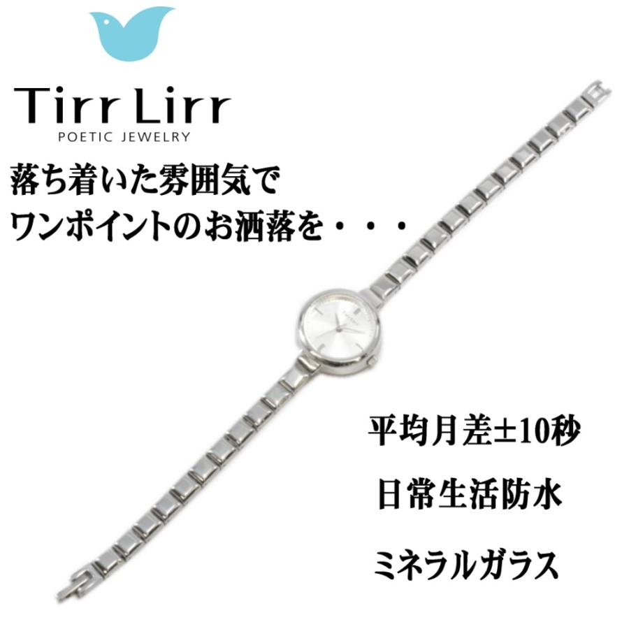 腕時計 レディース メタル ベルト ウォッチ TirrLirr ティルリル シルバー 白 ギフト 人気の画像