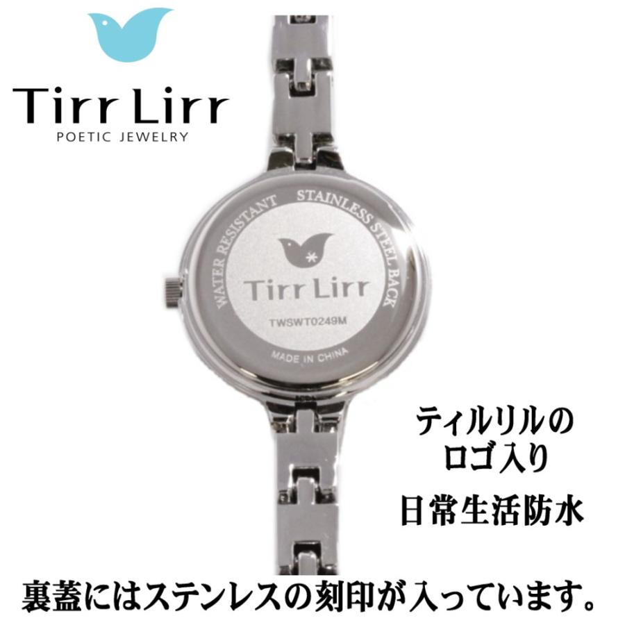 腕時計 レディース メタル ベルト ウォッチ TirrLirr ティルリル シルバー 白 ギフト 人気の画像