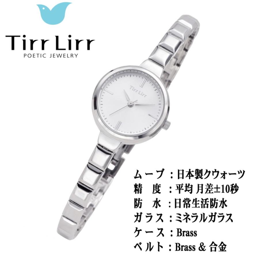 腕時計 レディース メタル ベルト ウォッチ TirrLirr ティルリル シルバー 白 ギフト 人気の画像
