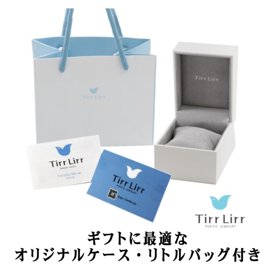 腕時計 レディース メタル ベルト ウォッチ TirrLirr ティルリル シルバー 白 ギフト 人気の画像