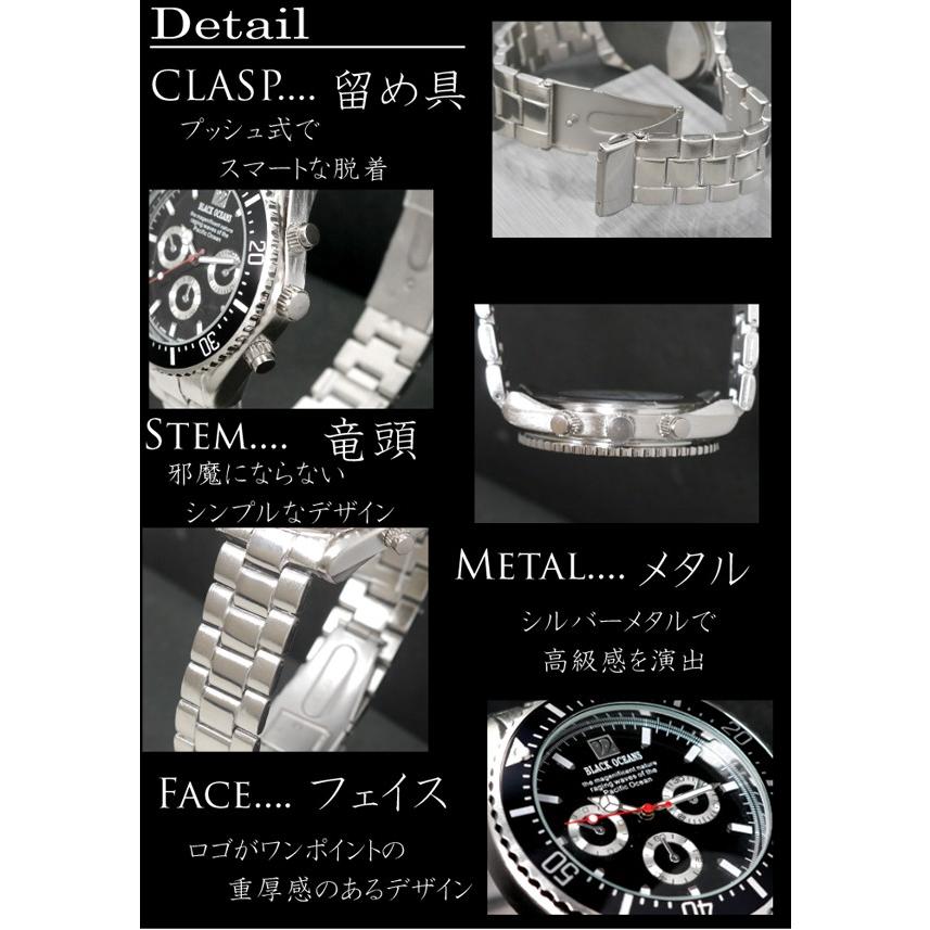 BlackOceans メンズ 腕時計 男性用 クォーツ 時計 シルバーメタル