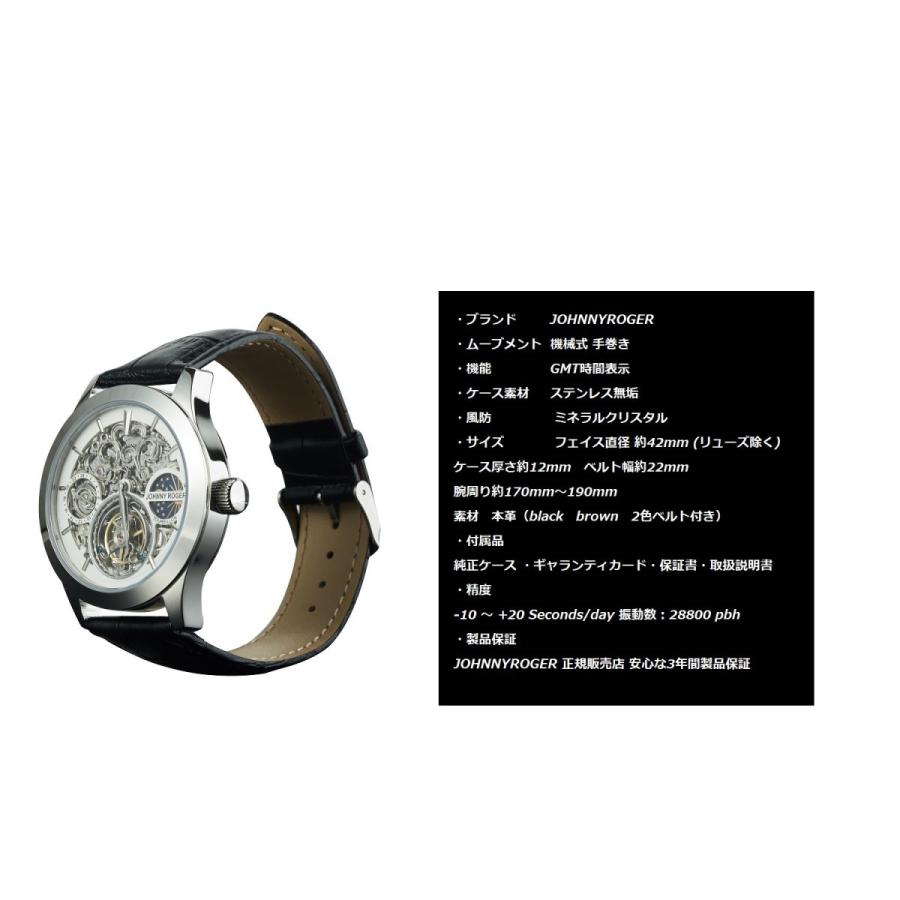 JOHNNYROGER フライングトゥールビヨン メンズ 腕時計 時計 男性用