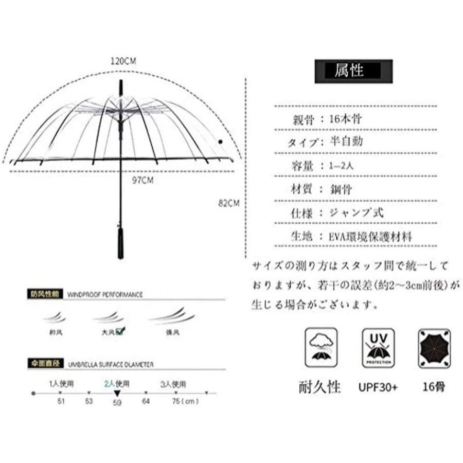 傘 長傘 雨傘 透明傘 16本骨 メンズ レディース  ビジネス用 ワンタッチ自動開け おしゃれ  高強度 丈夫 撥水 大きな傘 大判紳士傘 男女兼用 梅雨対策｜parisrose｜09