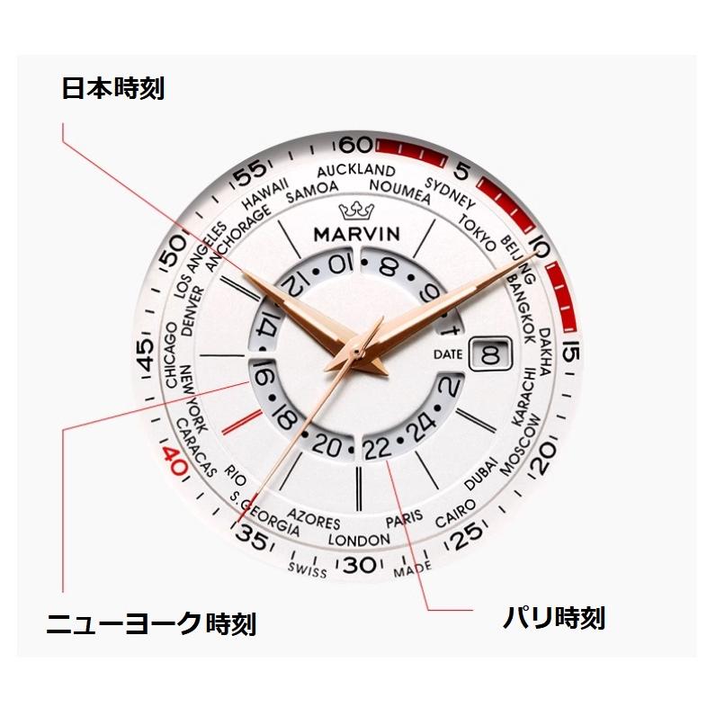 Marvin スイス製 ムーブメント メンズ クォーツ 腕時計 ワールドタイム M025.53.28.64の画像