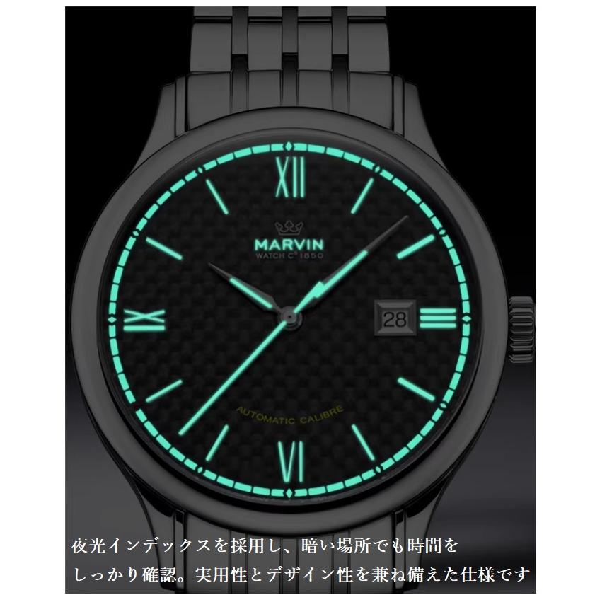 【MARVIN】腕時計 メンズ 自動巻き マーヴィン スイス製 グリーンダイヤル ステンレスベルト 日付表示 高級 ビジネス カジュアル 機械式 防水 シンプル 男性用の画像