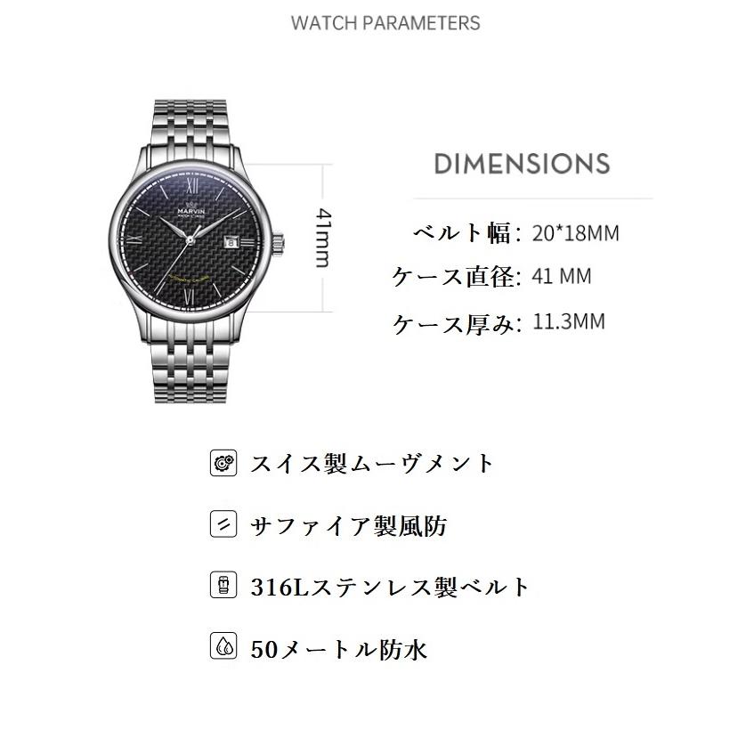 【MARVIN】腕時計 メンズ 自動巻き マーヴィン スイス製 グリーンダイヤル ステンレスベルト 日付表示 高級 ビジネス カジュアル 機械式 防水 シンプル 男性用の画像