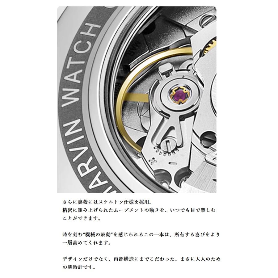 【MARVIN】腕時計 メンズ 自動巻き マーヴィン スイス製 グリーンダイヤル ステンレスベルト 日付表示 高級 ビジネス カジュアル 機械式 防水 シンプル 男性用の画像