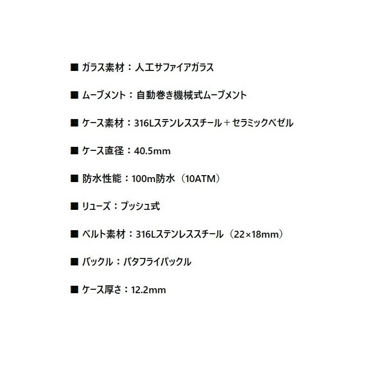 Marvin マーヴィン スイス製ムーブメント メンズ  腕時計 自動巻き   100メートル防水 M136.13.44.11の画像