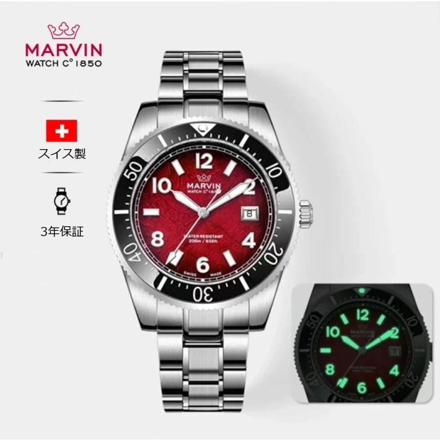 Marvin マーヴィン スイス製ムーブメント メンズ  腕時計 自動巻き   200メートル防水 M136.13.73.11の画像