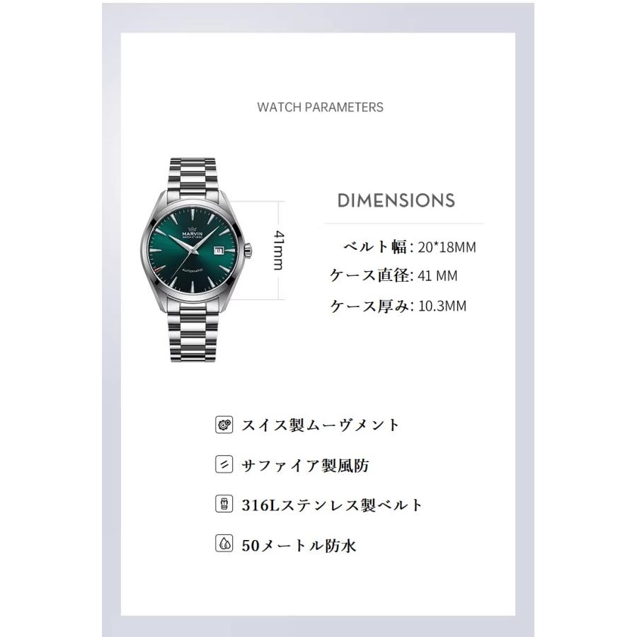 MARVIN】腕時計 メンズ マーヴィン 自動巻き グリーンダイヤル