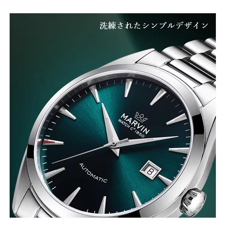 MARVIN 自動巻き時計 グリーン MARVIN】腕時計 メンズ マーヴィン 自動巻き グリーンダイヤル
