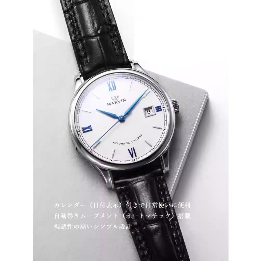 【MARVIN】腕時計 メンズ マーヴィン 自動巻き 機械式 レザー ベルト  ローマ数字 シンプル ビジネス フォーマル 高級 紳士用 スイス ブランド 男性用 ギフトの画像