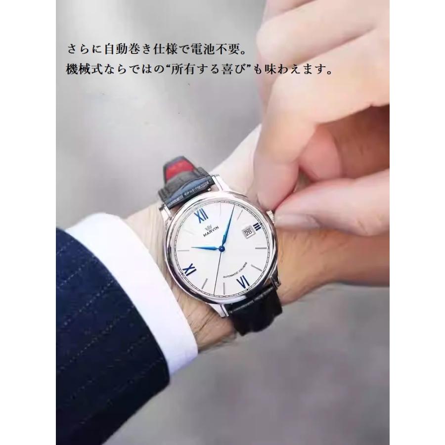 【MARVIN】腕時計 メンズ マーヴィン 自動巻き 機械式 レザー ベルト  ローマ数字 シンプル ビジネス フォーマル 高級 紳士用 スイス ブランド 男性用 ギフトの画像