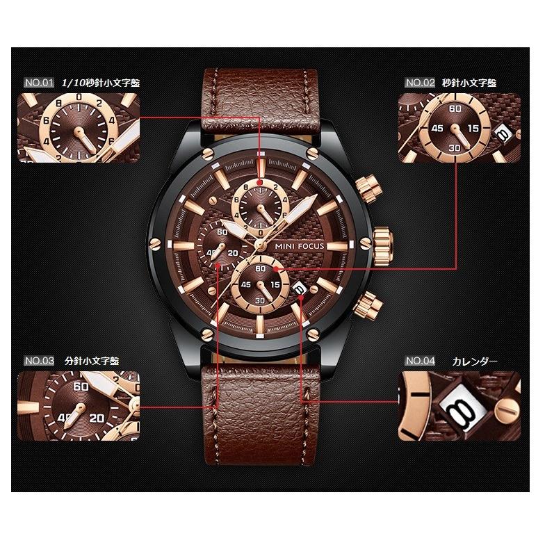 MINIFOCUS ミニフォーカス 腕時計 時計 メンズ 男性用 クロノ