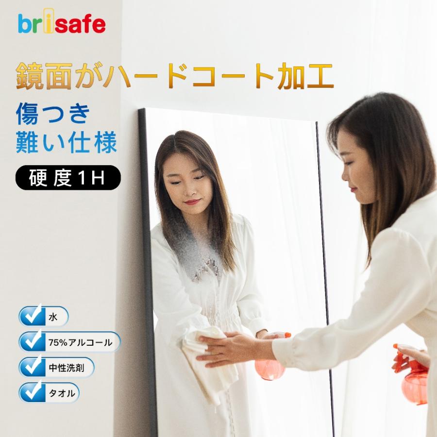 Brisafe 【横80cm×縦160cm】 割れないかがみ 鏡 割れない鏡 軽量ミラー
