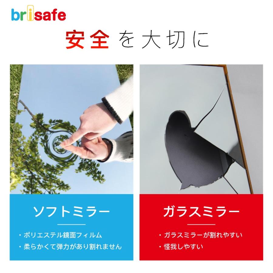 Brisafe 豊富な品 横80cm 縦160cm 割れないかがみ 鏡 割れない鏡 軽量ミラー 安全 防災 軽い 子供 壁掛け バレエ ダンスミラー ヨガミラー 姿見 アルミ製