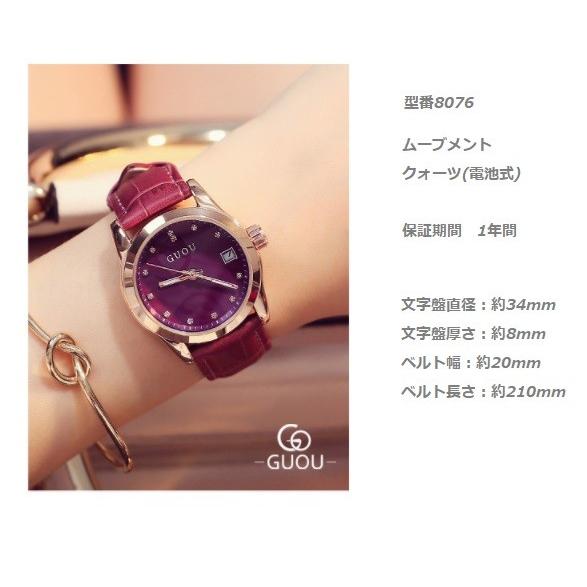 腕時計 レディース 10代 20代 30代 40代 GUOU 女性用 かわいい 腕時計 レディース 10代 20代 30代 40代 GUOU 女性用 かわいい