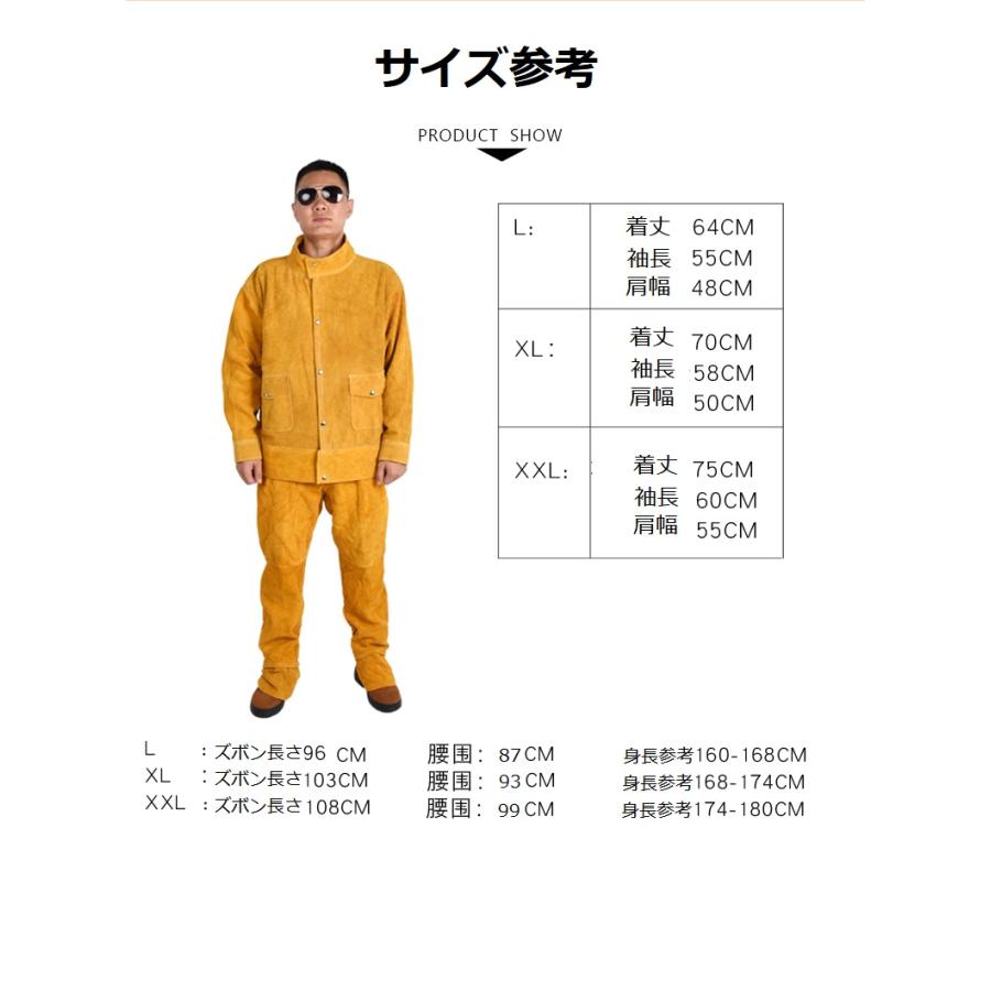 牛革 電気溶接防護服 溶接用 防護服 作業服 上下セット 溶接保護ジャケット ズボン 全面的に保護する 耐久性 全牛革 防炎 難燃 耐熱 耐高温｜parisrose｜19