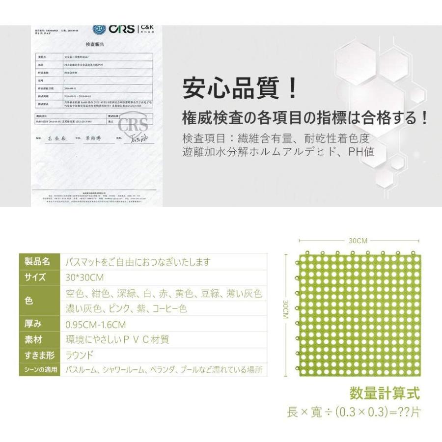 お風呂マット 滑り止めマット 浴室マット 防カビ バスマット 洗い場マット 赤ちゃん お年寄り 転倒防止 介護用品 匂いなし 防カビ 30 30cm 8枚セット Fhd01 08 Lukinleather 通販 Yahoo ショッピング