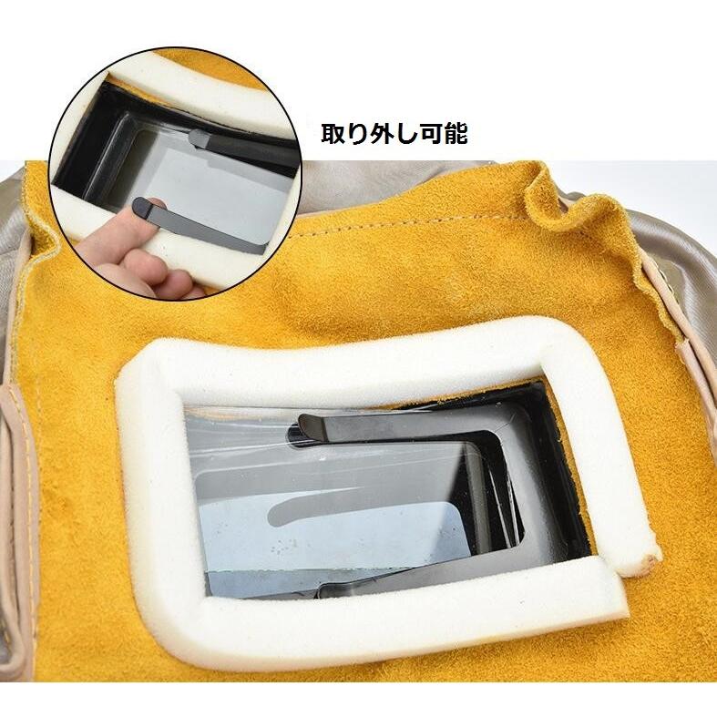 牛革製 溶接面 防炎 溶接マスク 遮光窓付き ゴーグル 皮面