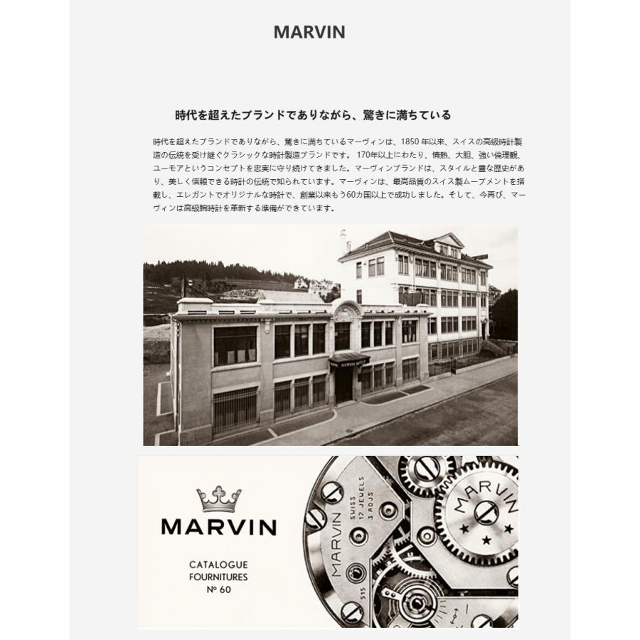 Marvin マーヴィン メンズ 腕時計 M040.23.44.66 クォーツ スイス製 ムーブメント 50メートル防水 スケルトンの画像