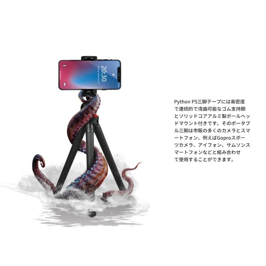 ZTYLUS IPLAYBOX Python P5 12 フレキシブルミニ三脚 スマートフォンホルダー スタンド アクションカメラマウント |  | 01