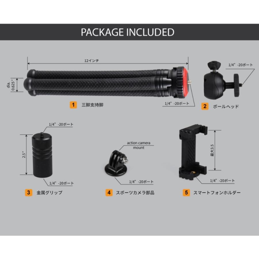 ZTYLUS IPLAYBOX Python P5 12 フレキシブルミニ三脚 スマートフォンホルダー スタンド アクションカメラマウント |  | 11