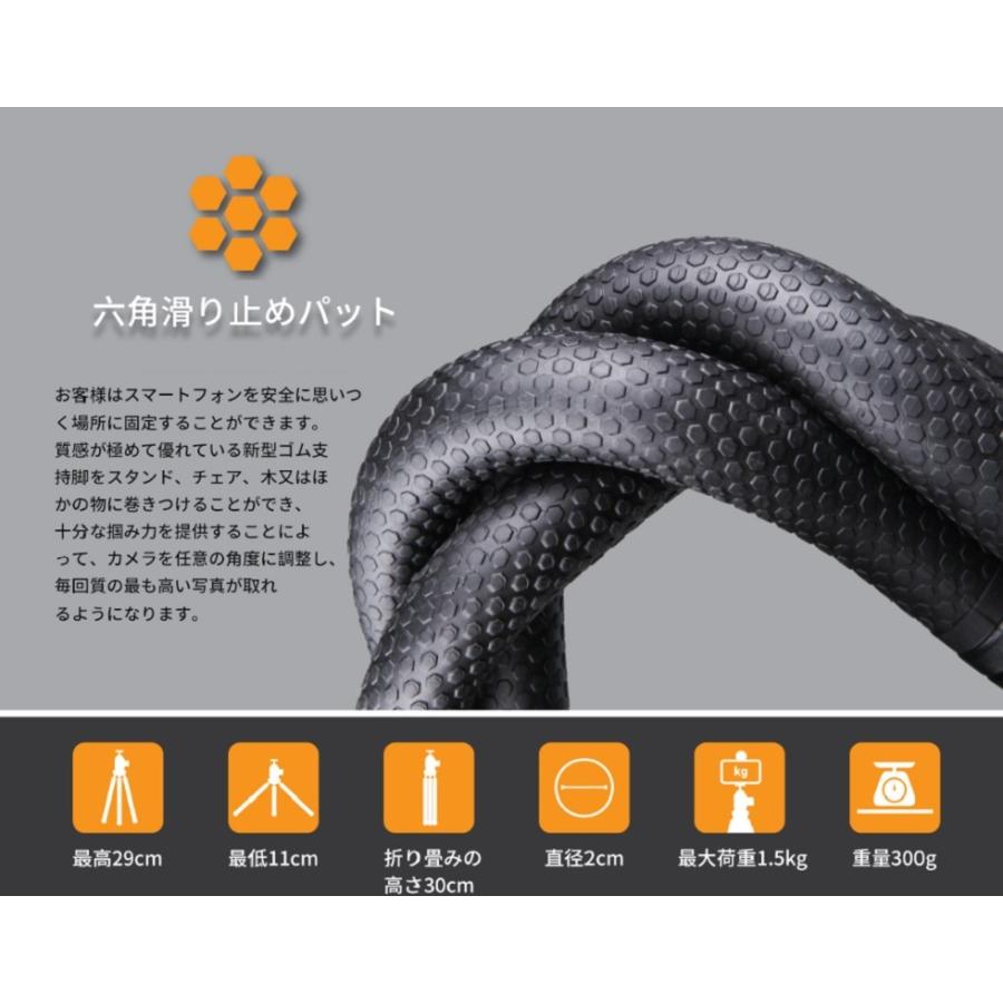 ZTYLUS IPLAYBOX Python P5 12 フレキシブルミニ三脚 スマートフォンホルダー スタンド アクションカメラマウント |  | 12