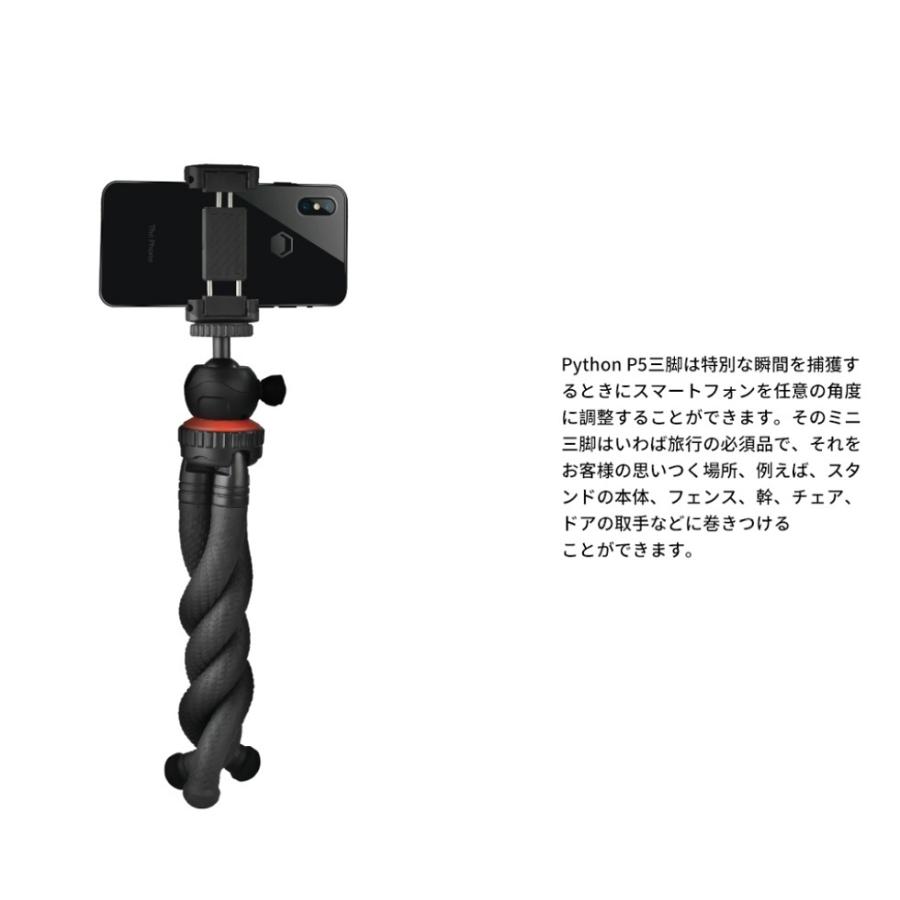ZTYLUS IPLAYBOX Python P5 12 フレキシブルミニ三脚 スマートフォンホルダー スタンド アクションカメラマウント |  | 14