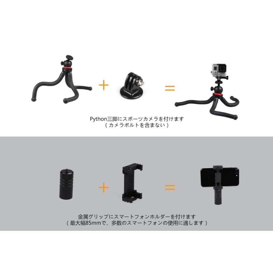 ZTYLUS IPLAYBOX Python P5 12 フレキシブルミニ三脚 スマートフォンホルダー スタンド アクションカメラマウント |  | 03