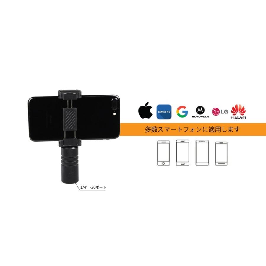 ZTYLUS IPLAYBOX Python P5 12 フレキシブルミニ三脚 スマートフォンホルダー スタンド アクションカメラマウント |  | 07