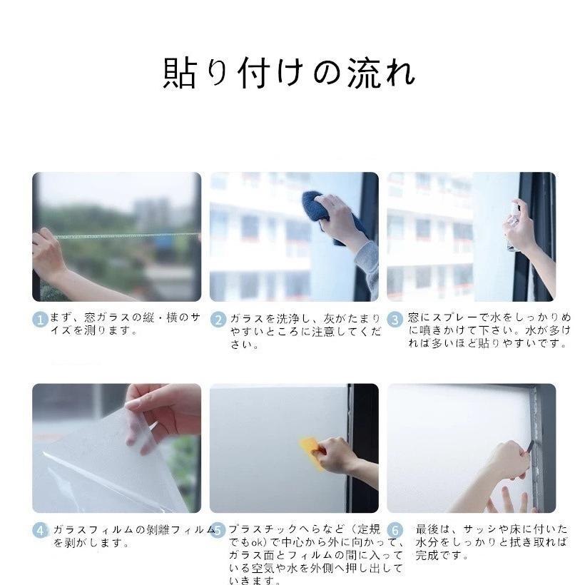 人気の贈り物が 窓ガラスフィルム 窓用フィルム 窓 玄関目隠し 風呂 浴室 おしゃれ 水で貼る ステッカー 目隠しシート ガラスフィルム めかくしシート ガラスフィルム 下記からサイズを必ず選択 1cm 150cm