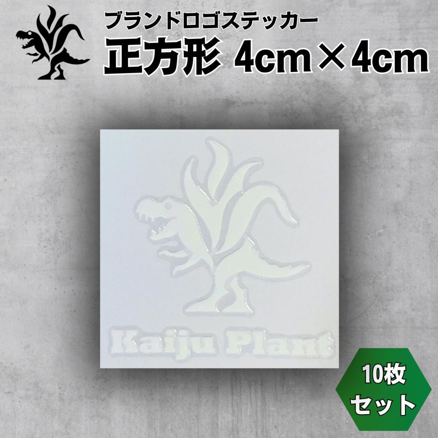 Kaiju Plant ブランドロゴマーク ステッカー 転写タイプ 正方形