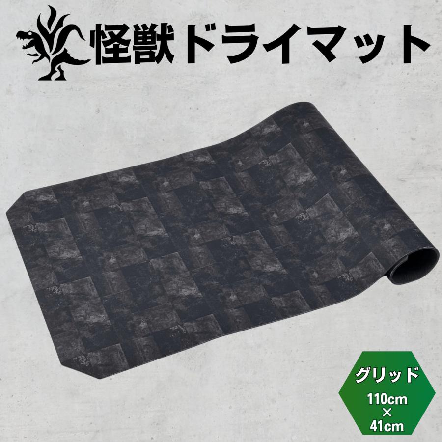 Kaiju Plant 怪獣ドライマット すぅっと吸水 珪藻土練り込みマット