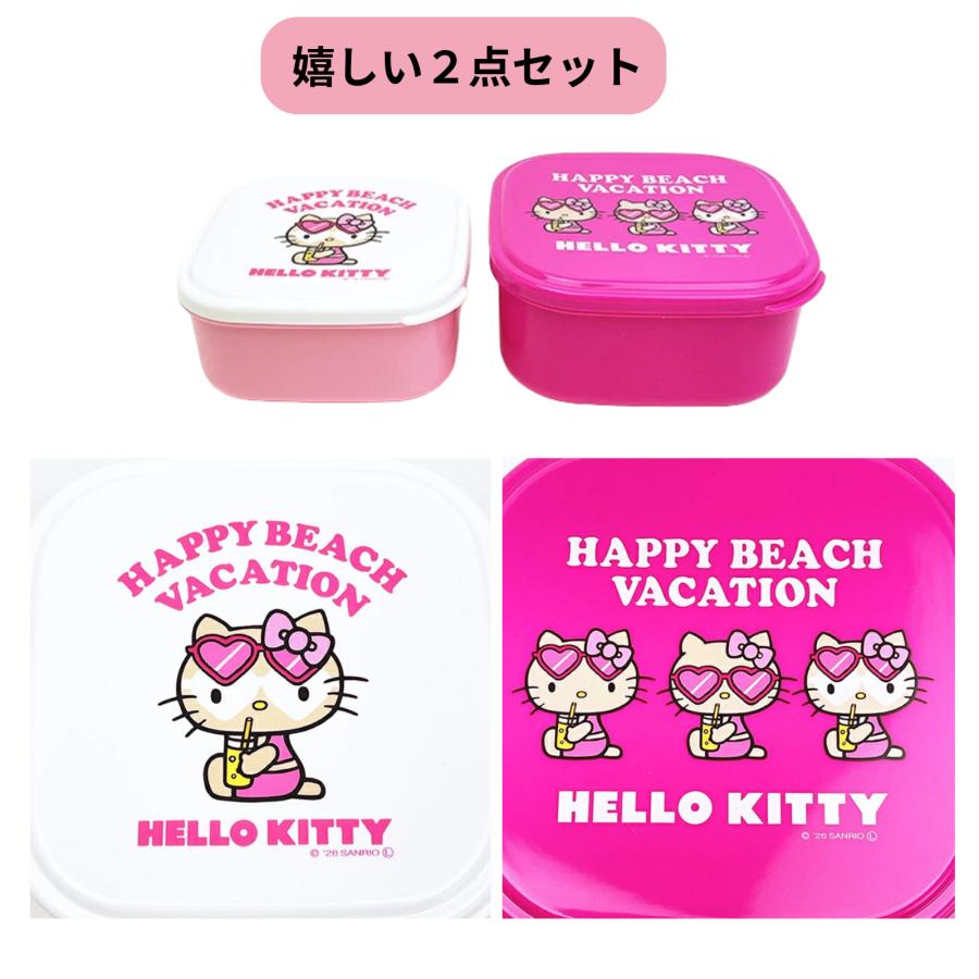 ハローキティ 日焼けキティ お弁当 タッパー 2個セット ジュース