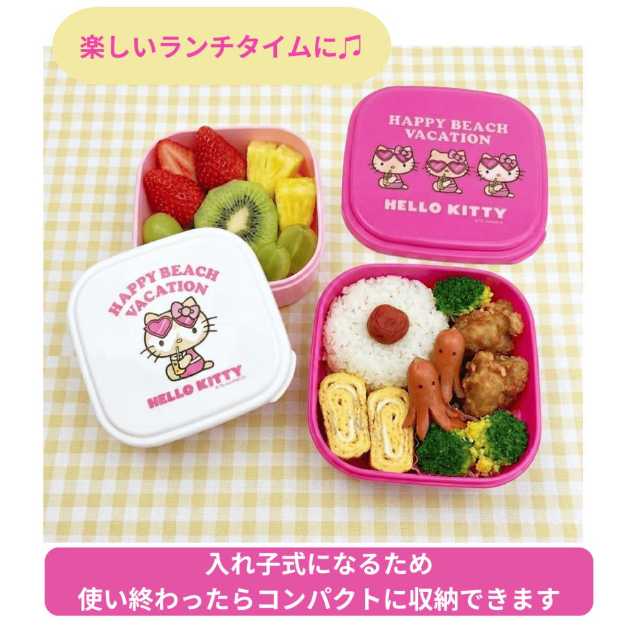 ハローキティ 日焼けキティ お弁当 タッパー 2個セット ジュース