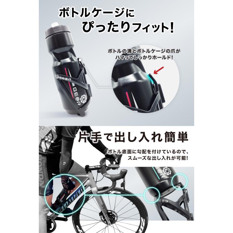 ギアトル 自転車 ボトル サイクルボトル ロードバイク ボトル サイクリングボトル 710ml 1本 ブラック クリア ピンク ミント｜park-market｜04