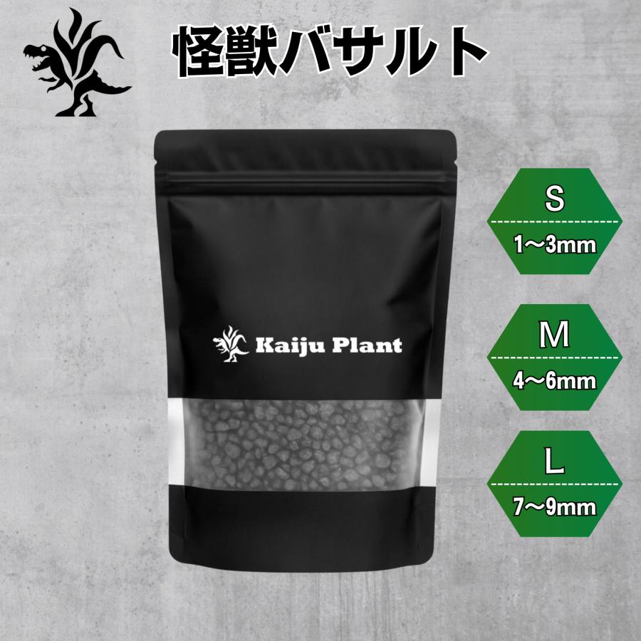 Kaiju Plant 怪獣バサルト｜化粧石 化粧砂 黒｜玄武岩｜園芸用 土改良材｜多孔質・通気・排水・保水性UP｜アガベ 多肉 塊根植物向け（Yahoo!・パクマケ）