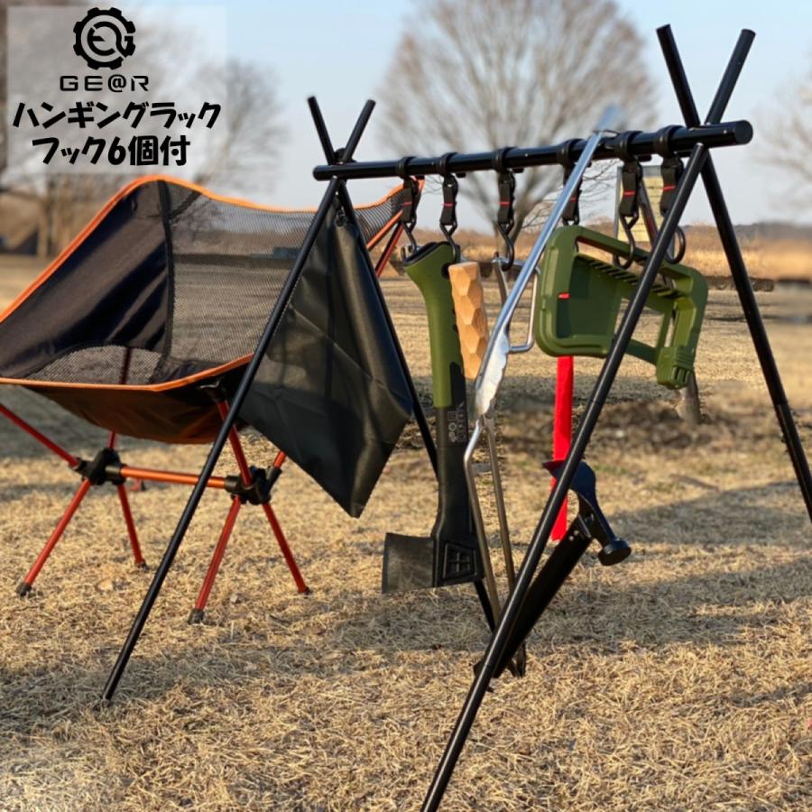 ハンギングラック ランタンスタンド ハンガー アルミ製 フック付き