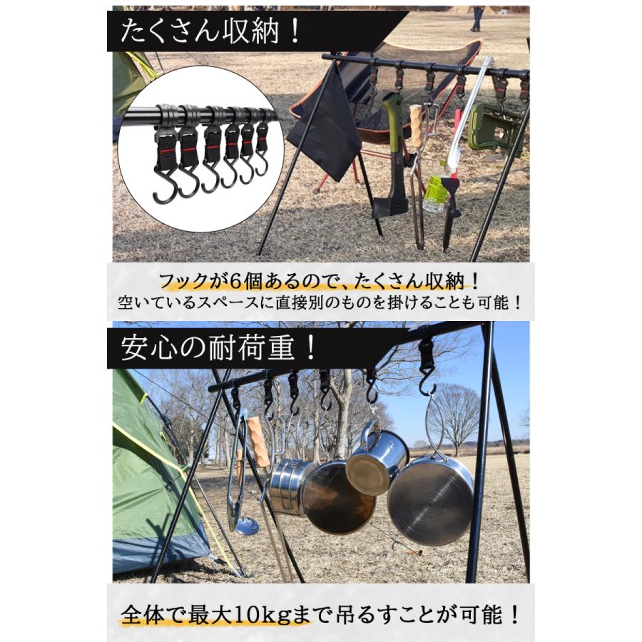 ハンギングラック ランタンスタンド ハンガー アルミ製 フック付き