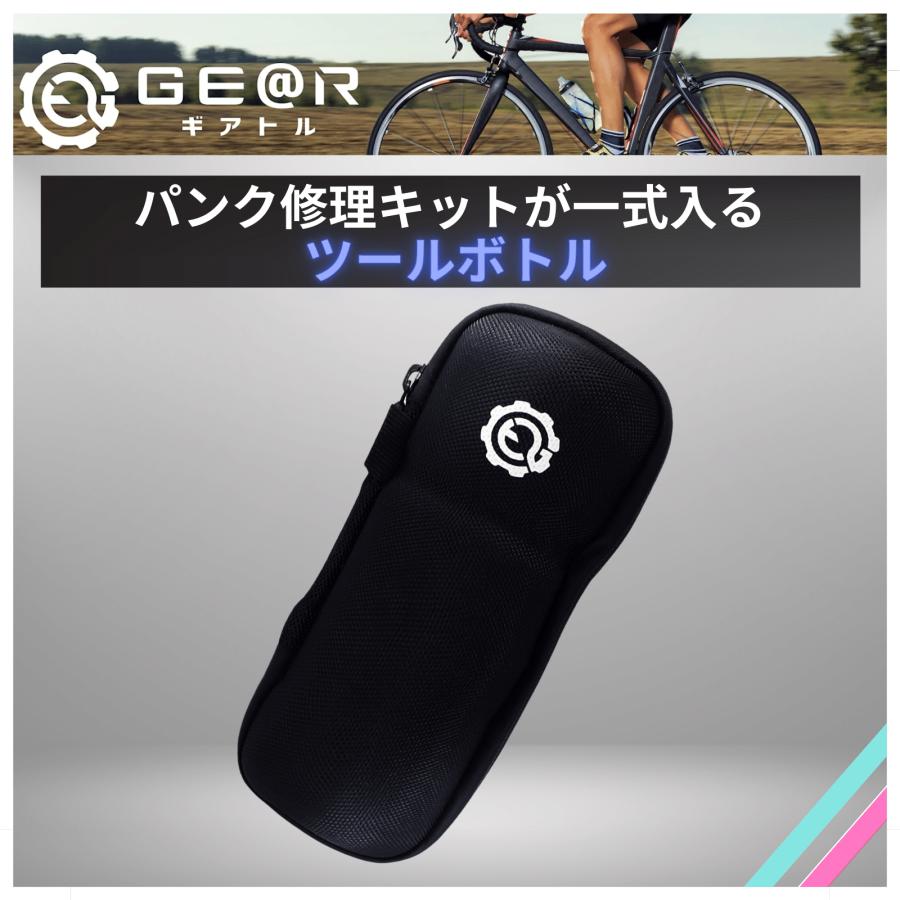 ギアトル ロードバイク ツールボックス 止水ファスナー 耐摩耗 ツール