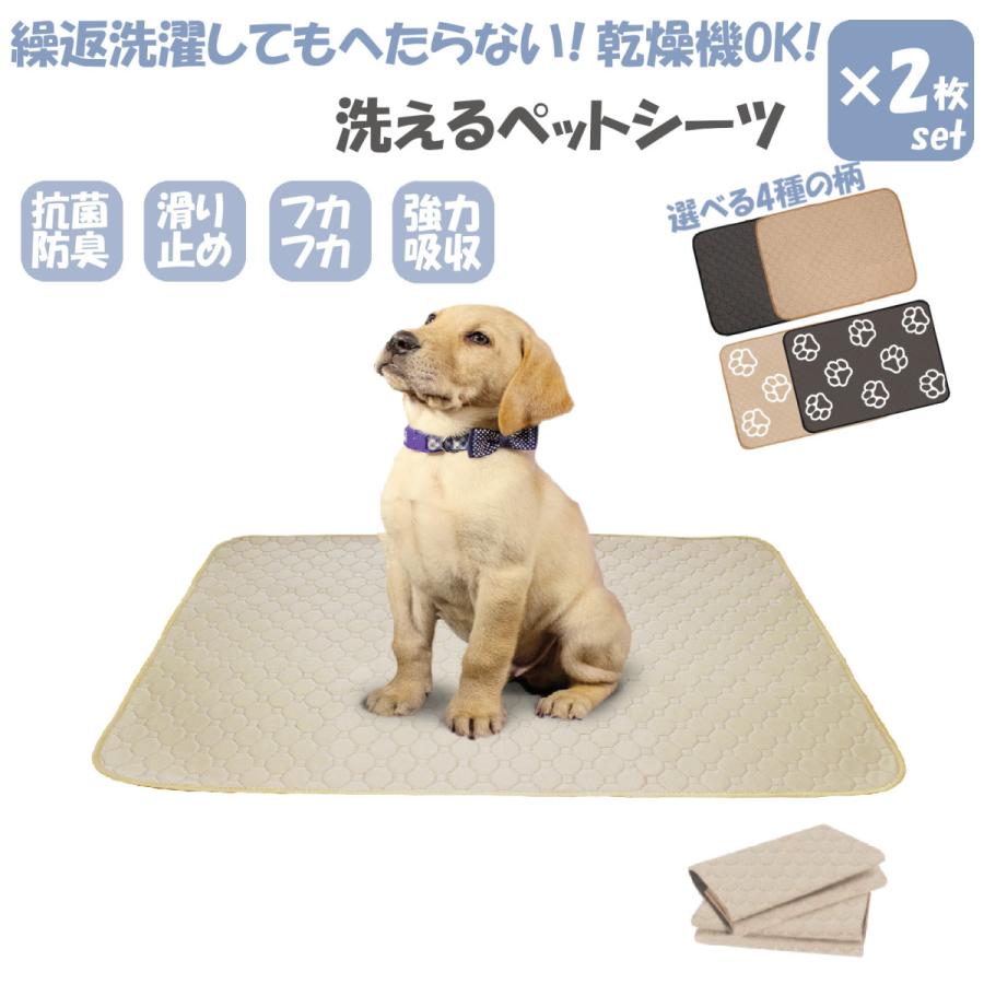 トイレマット ペットシーツ トイレシート 猫犬 洗えるペットシーツ おしっこマット 100*70cm 繰り返し使用可能 介護用品 滑り止め 速乾 :parkmarket-sm-003:ケンコー応援マーケット - 通販 - Yahoo!ショッピング トイレマット ペットシーツ トイレシート 猫犬 洗えるペットシーツ おしっこマット 100*70cm 繰り返し使用可能 介護用品 滑り止め 速乾 :parkmarket-sm-003:ケンコー応援マーケット - 通販 - Yahoo!ショッピング