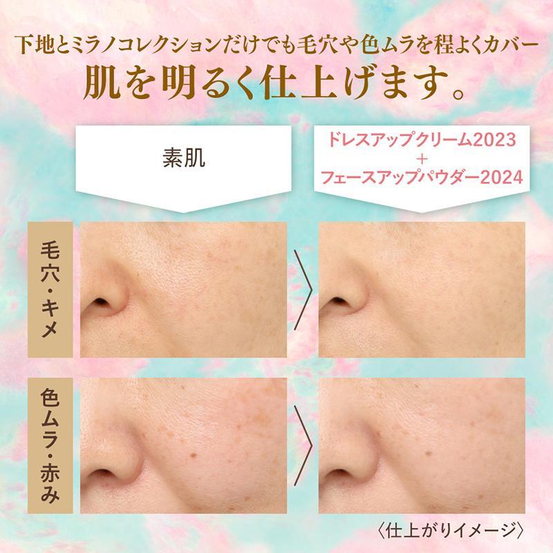 Kanebo カネボウ ミラノコレクション GR フェースアップパウダー Kanebo カネボウ ミラノコレクション GR フェースアップパウダー