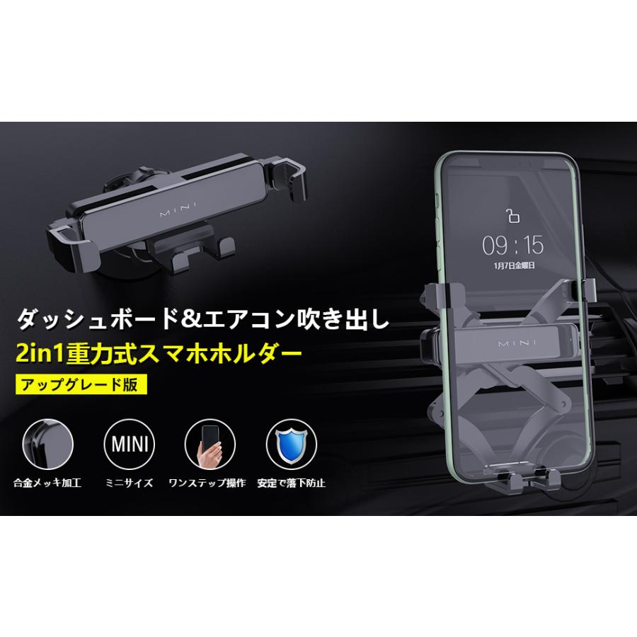 品質保証 スマホホルダー 車 エアコン吹き出し口 クリップ式 スマホ 車載ホルダー 携帯ホルダー 重力式 自動開閉 片手操作 着脱簡単 オートロック アーム自動 Aynaelda Com