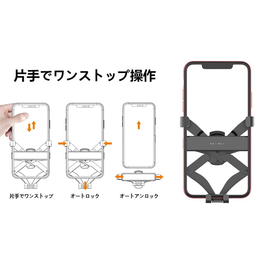 スマホホルダー 車 エアコン吹き出し口 クリップ式 スマホ 車載ホルダー 携帯ホルダー 重力式 自動開閉 片手操作 着脱簡単 オートロック アーム自動 :parkmarket067:ケンコー応援マーケット - 通販 - Yahoo!ショッピング スマホホルダー 車 エアコン吹き出し口 クリップ式 スマホ 車載ホルダー 携帯ホルダー 重力式 自動開閉 片手操作 着脱簡単 オートロック アーム自動 :parkmarket067:ケンコー応援マーケット - 通販 - Yahoo!ショッピング